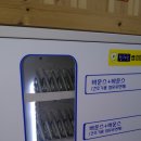 워시프렌즈셀프빨래방양천구 이미지