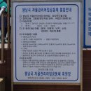 대부해솔길 4코스 이미지