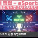 잡토피아 이미지