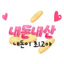 주방장 | [울산] 덕신 현지인 주방장 맛집이던 '소발채찬팅' 최신 후기