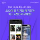 벅스네 이미지