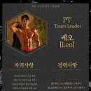 레오메디 이미지