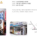 한마음세탁소 이미지