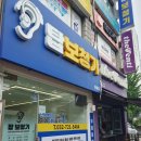 탑보청기 - 거제시 서문로 64 | 부모님을 위한 다정한 선택, 오정구보청기 탑보청기 방문 및 상담 후기!