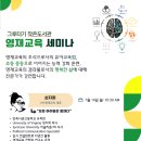 그루터기 작은도서관 이미지