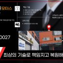 (주)에이원모터스 네이버블로그