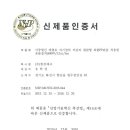 이현119안전센터 이미지