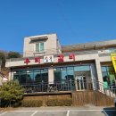 해인숯불갈비