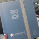 아람나무유치원 이미지