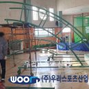 화촌중학교 네이버블로그