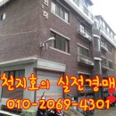 면목동-137 이미지