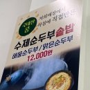 신봉동 외식타운 &lt;현대막국수 2호점&gt; 솔직 이용 후기