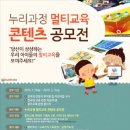 누리교육 이미지