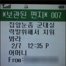 엄마밥아들술