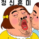 장군찜닭이모네찜갈비 이미지