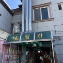 호림관 이미지
