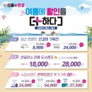 으뜸플러스안경제주삼화점 네이버블로그
