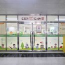 도현초등학교 이미지