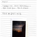 김녕별장 | 여행자이야기 #78 함덕 근처 감성숙소 찾는다면? 아이와 함께한 김녕별장 3박 후기
