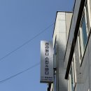 라라메디스킨앤바디 | 엔더몰로지 잘하는 간석동에스테틱을 찾는다면! 인천 간석동 라라메디스킨앤바디 💆🏻‍♀️