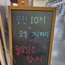 공도떡방앗간