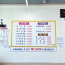 남원추어탕추어담