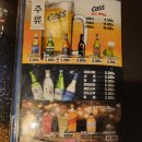 투다리 권선점 이미지
