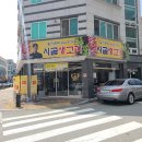 임지훈의시골생고기충북