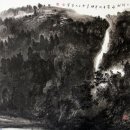 산수화 이미지