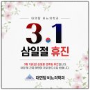 대연탑비뇨의학과의원 이미지