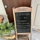 스윗레시피