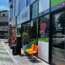 덕수약국 이미지