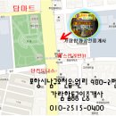 가람 공인중개사사무소 이미지