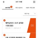 아식스 두타