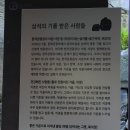 기바위 3석 이미지