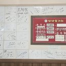 23번지남산돈까스 이미지
