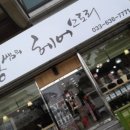 헤어스토리 이미지