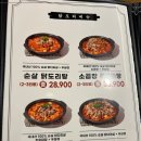 국민낙곱새 이미지