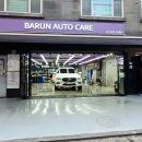 오토케어 | 강남 대치동 자동차 스크레치제거(광택)잘하는 곳 찾는다면/ 바른오토케어 트렁크 광택 후기