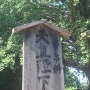 20260904(금) 일본 시코쿠여행(1) 고토히라궁 이미지