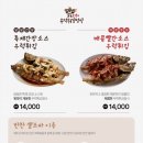 고릴라 뷔페 | 서귀포 아침식사 맛집 '고릴라우럭튀김정식' 뷔페형 반찬 셀프바 까지!