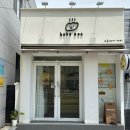 베이크잇 이미지