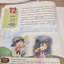 지니어스영어교습소 - 계양구 효서로 295 | [비상출판사 교재체험단] 리더스뱅크 영어독해(feat.초등영어교재추천)