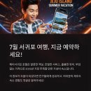 브릭스관광호텔 | 제주도 가성비 호텔 추천, 헤이서귀포 &amp; 서귀포 숙소 7월 여행 완벽 가이드
