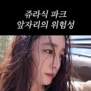 유니버셜파크