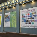 아트프라자 이미지