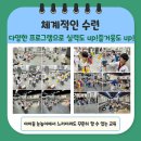 한결 태권도장 이미지