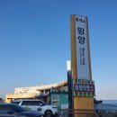 망양펜션 이미지