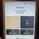 진주성 | 진주성 근처 숙소 브라운도트 호텔 진주성점 후기 진주 호텔 추천