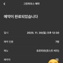 로데오그린하우스